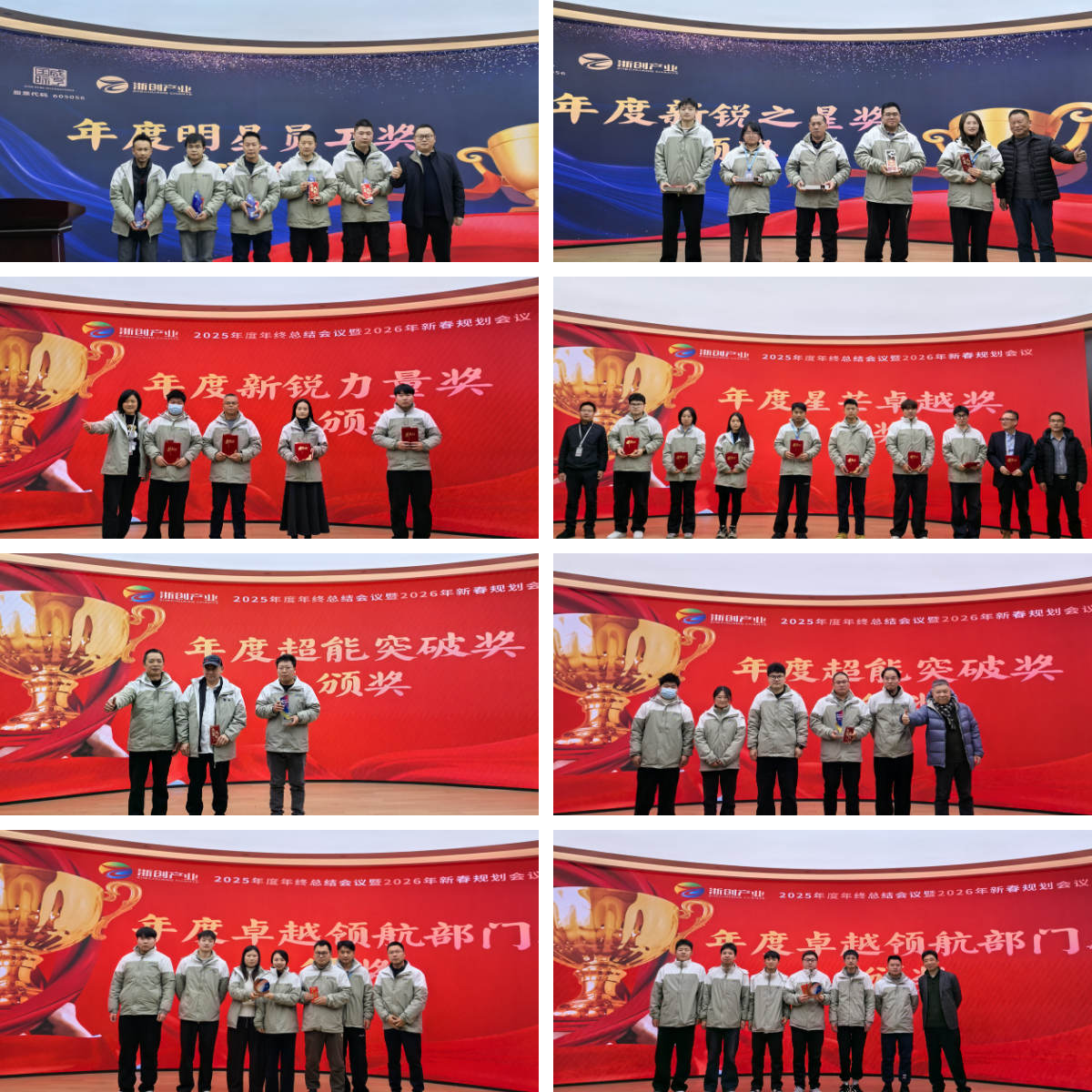 布局拼图 布局拼图