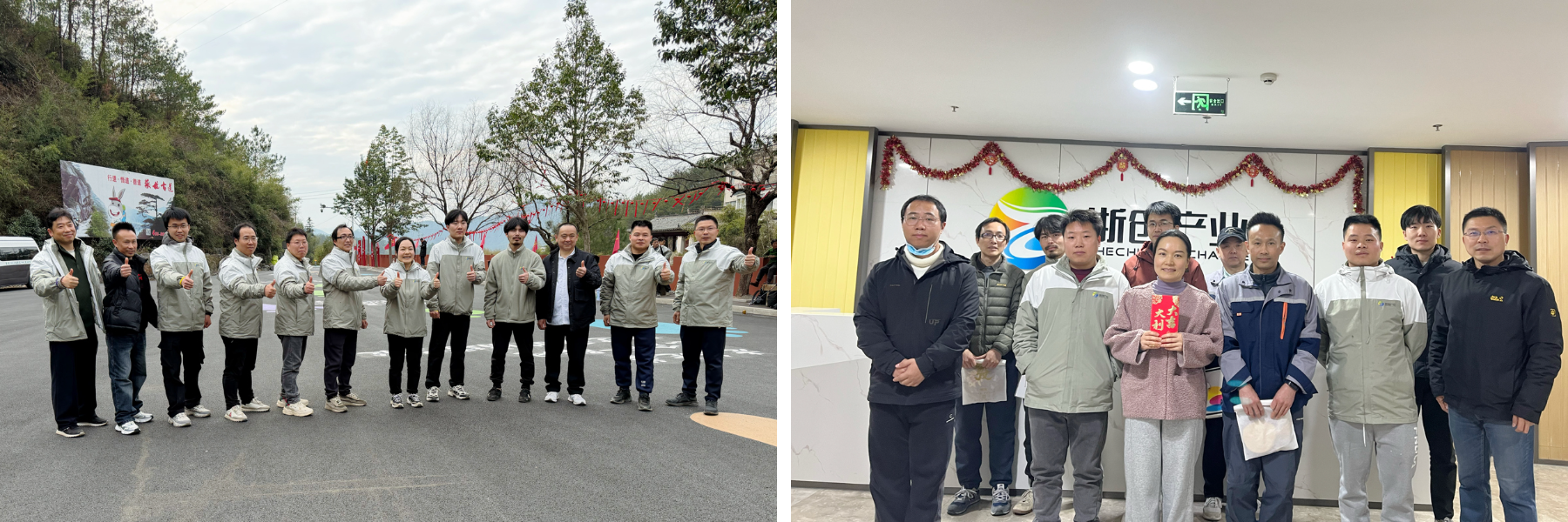 布局拼图 (2) 布局拼图 (2)