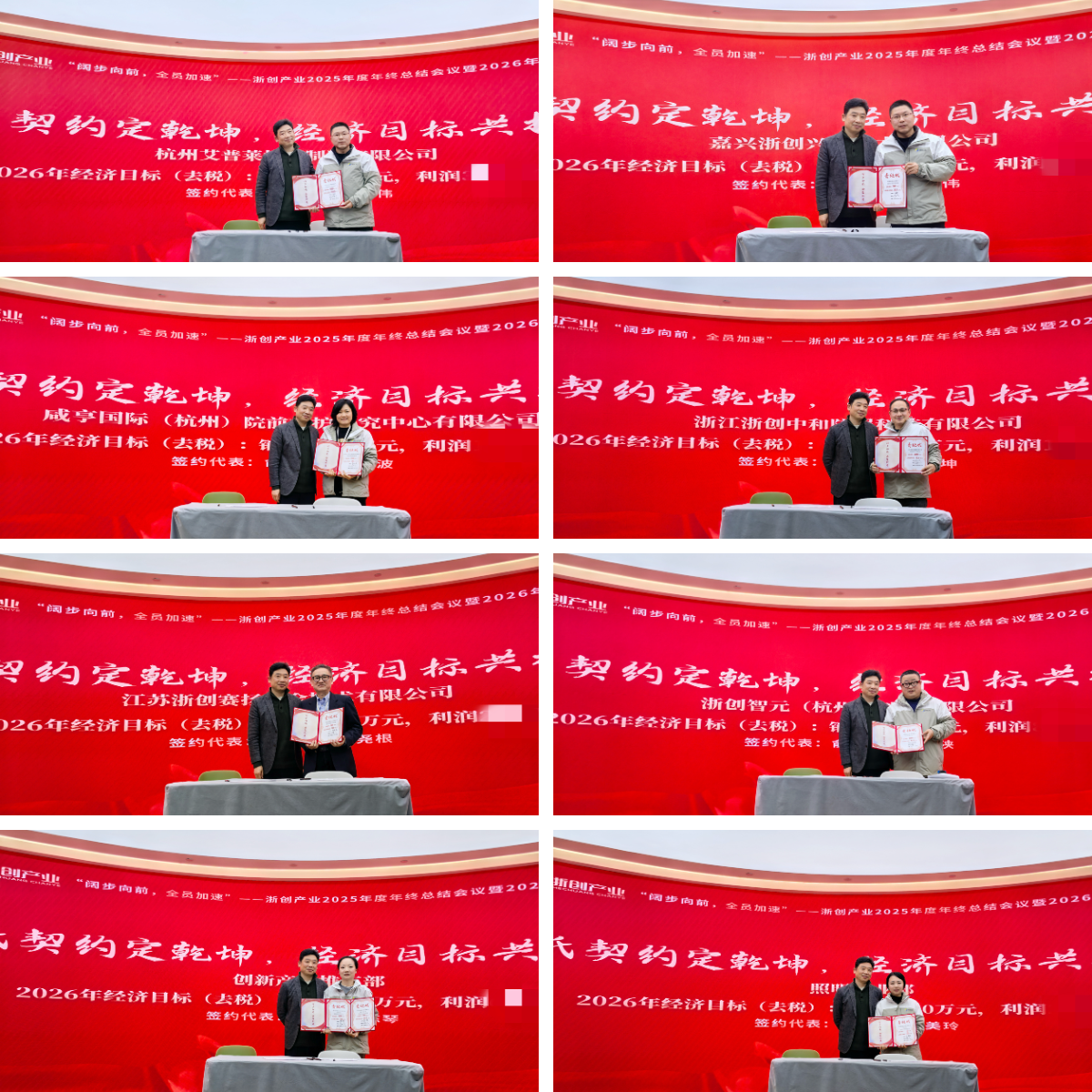 布局拼图 (1) 布局拼图 (1)