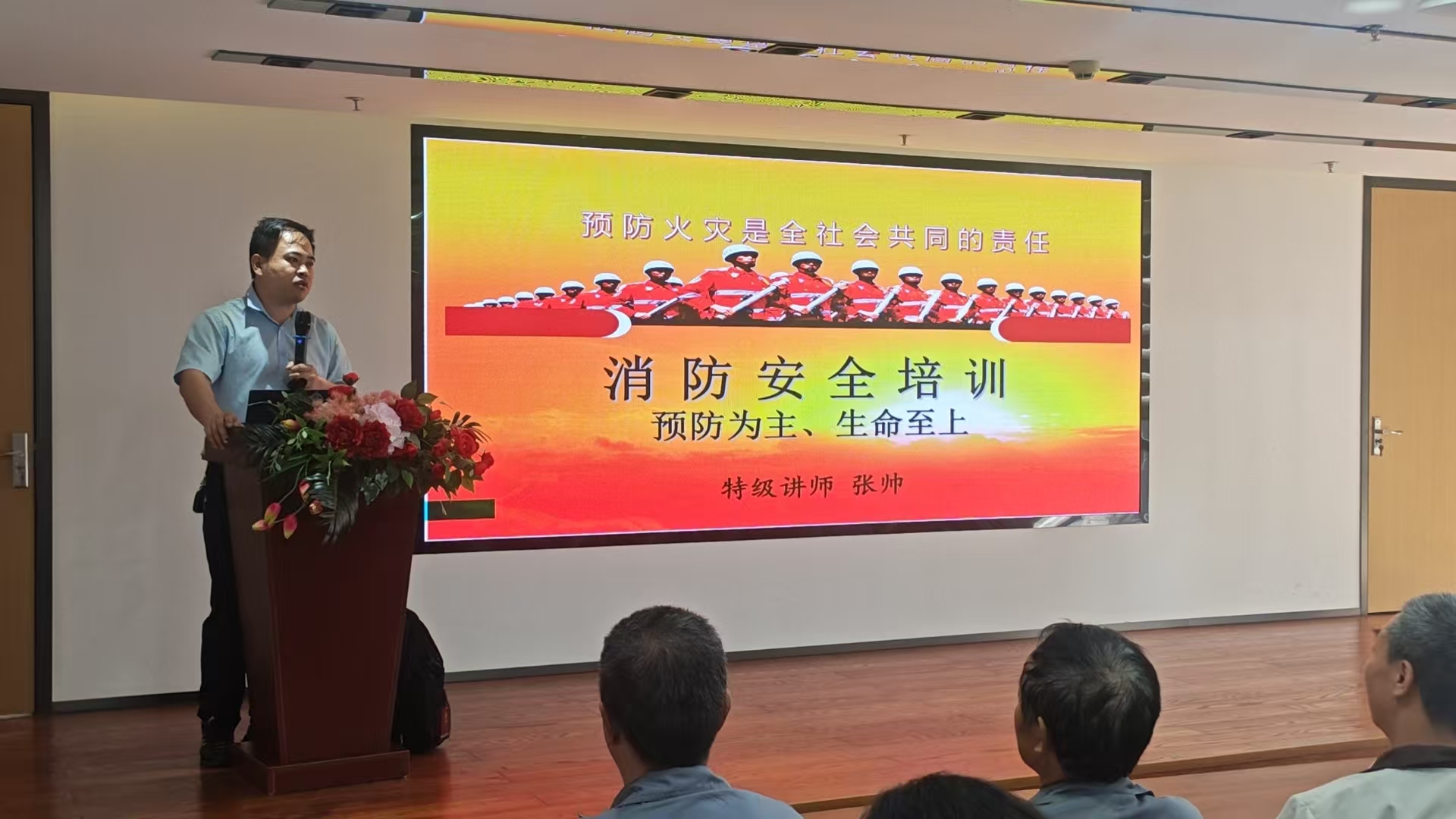 微信图片_20260518093843_144_285